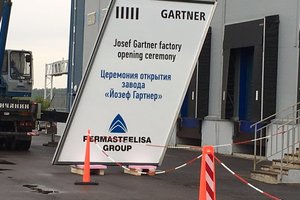 Директор Ассоциации принял участие в торжественном открытии завода «Йозеф Гартнер»