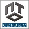 ПТО Сервис