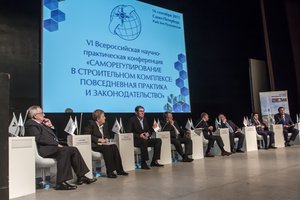 Бизнес и власть обсудили животрепещущие вопросы строительной отрасли