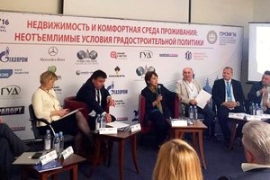 Профессионалы обсудили вопросы градостроительной политики в рамках ПМЭФ-2016