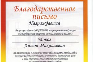 6 июля 2019 года в Ольгинских приютах состоялся праздник в честь Дня семьи, любви и верности