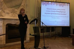 Владимир Быков принял участие в торжественной церемонии вручения членских билетов СПб ТПП