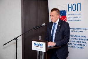 В Петрозаводске эксперты обсудили актуальные вопросы проектной отрасли