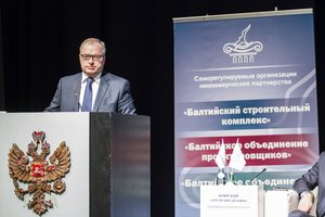 В Петербурге власть и бизнес обсудили дальнейшее развитие  строительной отрасли
