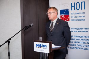 В Петрозаводске эксперты обсудили актуальные вопросы проектной отрасли