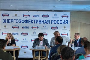 Минэкономразвития России провело выездное совещание по повышению энергоэффективности экономики страны