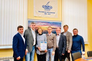 Глава ТУ по Удмуртии награждена почетной грамотой