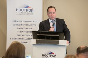 Новые возможности для девелопмента загородных территорий мегаполиса в посткоронавирусную эпоху обсудили в рамках XIX Всероссийского съезда строительных СРО в Петербурге