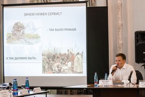 Проектировщики Северо-Запада провели Окружную конференцию СРО