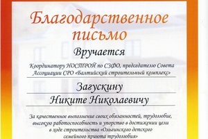 6 июля 2019 года в Ольгинских приютах состоялся праздник в честь Дня семьи, любви и верности