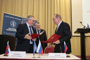 Конструктивный диалог о путях развития отрасли 