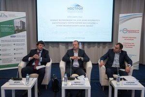 Новые возможности для девелопмента загородных территорий мегаполиса в посткоронавирусную эпоху обсудили в рамках XIX Всероссийского съезда строительных СРО в Петербурге