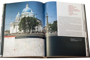 В Союзе реставраторов Санкт-Петербурга  состоялась презентация  книги  «Памятники истории и культуры Санкт-Петербурга: второе рождение»