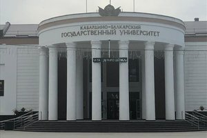1 июня 2019 года на базе Кабардино-Балкарского государственного университета в г. Нальчике состоялось открытие Первого Северо-Кавказского форума по устойчивому развитию