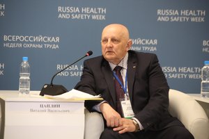 В рамках ВНОТ-2018 специалисты обсудили причины и меры снижения травматизма на стройплощадках