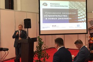 Антон Мороз выступил на Конгрессе по строительству IBC, где обсудили восстановление стройотрасли после окончания пандемии COVID-19 