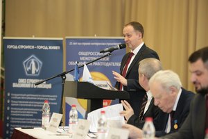 Конструктивный диалог о путях развития отрасли 