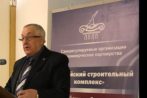 Ассоциации Балтийского объединения подвели итоги 2019 года