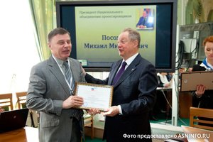 В Санкт-Петербурге прошла Окружная конференция членов НОП по СЗФО