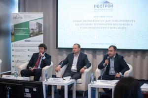 Новые возможности для девелопмента загородных территорий мегаполиса в посткоронавирусную эпоху обсудили в рамках XIX Всероссийского съезда строительных СРО в Петербурге