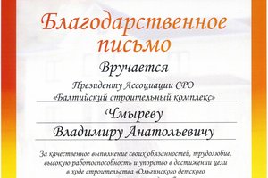 6 июля 2019 года в Ольгинских приютах состоялся праздник в честь Дня семьи, любви и верности