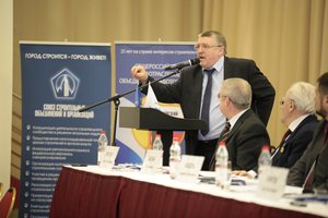 Конструктивный диалог о путях развития отрасли 