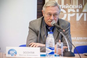 Представители строительной отрасли обсудили изменение системы имущественной ответственности субъектов инвестиционно-строительного комплекса