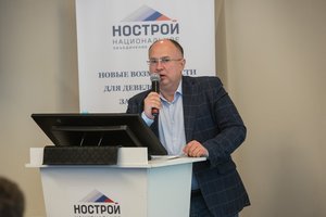 Новые возможности для девелопмента загородных территорий мегаполиса в посткоронавирусную эпоху обсудили в рамках XIX Всероссийского съезда строительных СРО в Петербурге